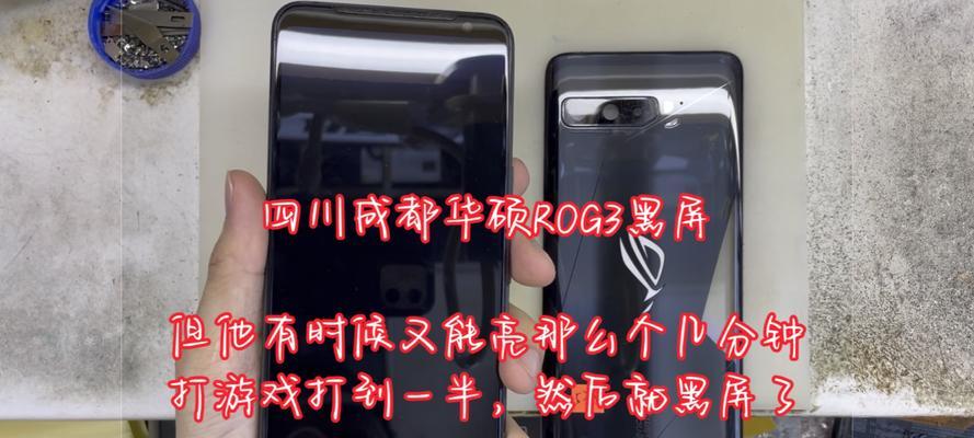 电竞电脑黑屏怎么办啊？