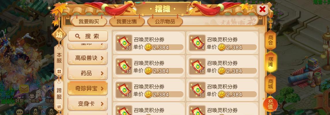 梦幻西游手游赚银币的有效方法是什么？