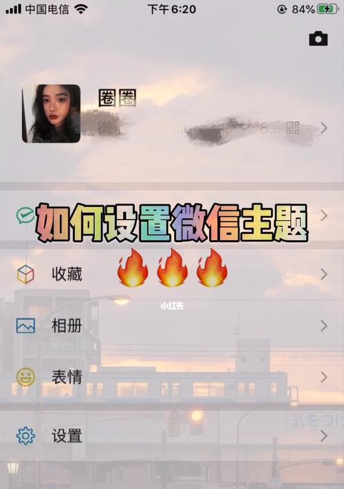 手机拍照时如何调整壁纸比例？