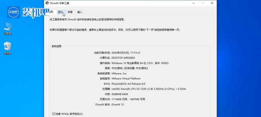 电脑内存怎么看？如何检查电脑内存大小？