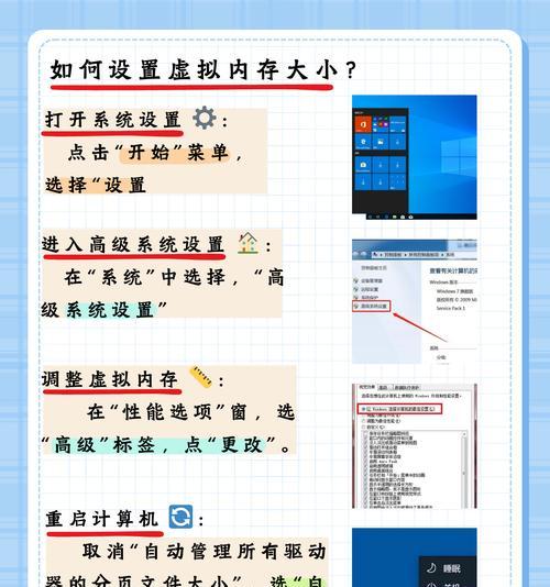 电脑内存怎么看？如何检查电脑内存大小？
