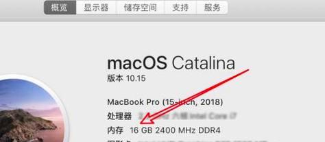 电脑内存怎么看？如何检查电脑内存大小？