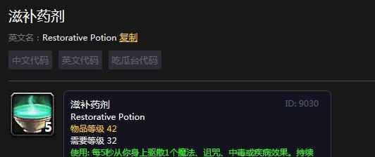 魔兽世界plus神庙cd购买方法是什么？如何获取？