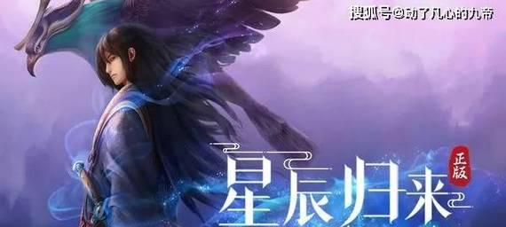 近期有哪些值得期待的手游？期待手游的最新动态是什么？