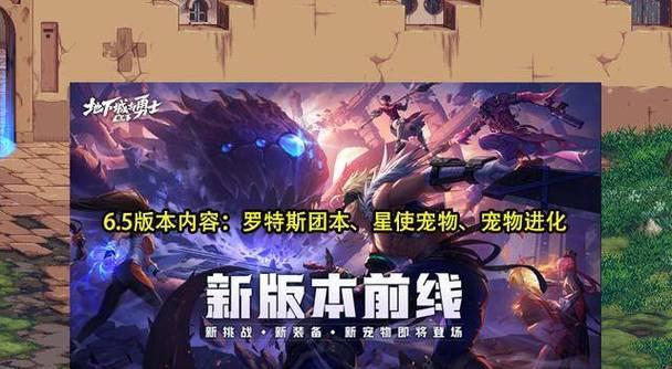 近期有哪些值得期待的手游？期待手游的最新动态是什么？