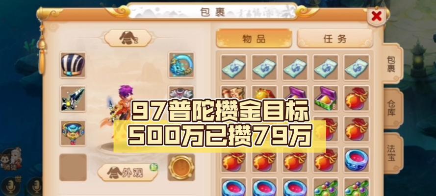 李华在原神中出现的位置？
