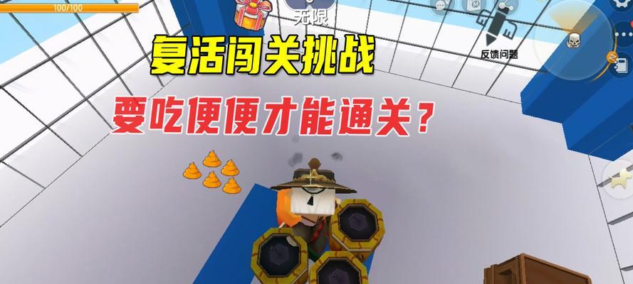 迷你世界中复活的方法有哪些？复活机制是怎样的？