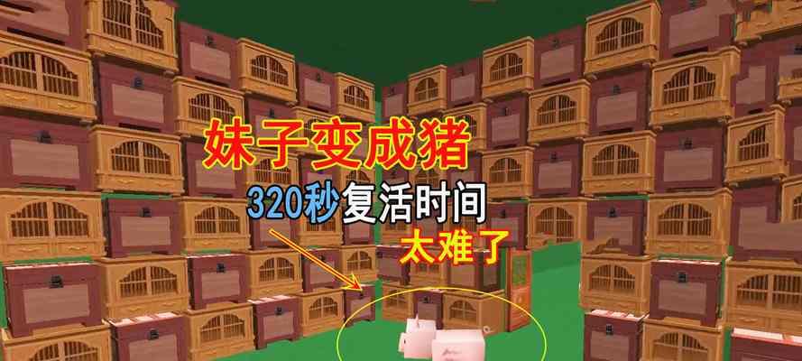 迷你世界中复活的方法有哪些？复活机制是怎样的？