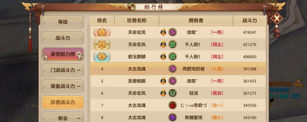 联盟手游什么是高分段战力？如何提升战力进入高分段？