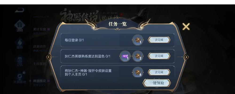 在海外玩王者荣耀首冲需要多少费用？首冲有什么优惠？