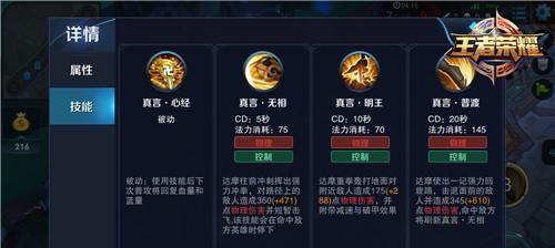怎么进入王者荣耀体验服？需要满足哪些条件？