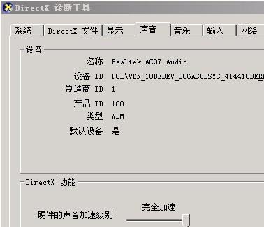 电脑没电视频没声音怎么设置？音频输出问题如何排查？