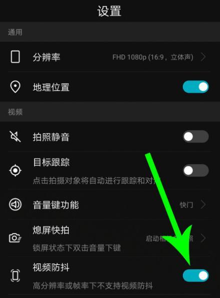 苹果手机拍照如何防抖？怎样拍出不模糊的照片？