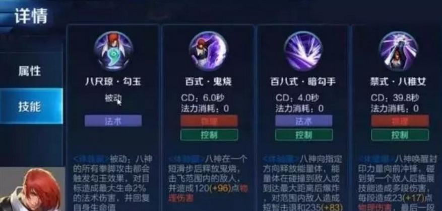 怎么删除王者荣耀帐号？删除步骤是什么？