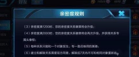怎么删除王者荣耀帐号？删除步骤是什么？