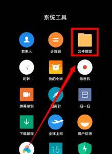 戴尔5842笔记本指纹录制步骤是什么？