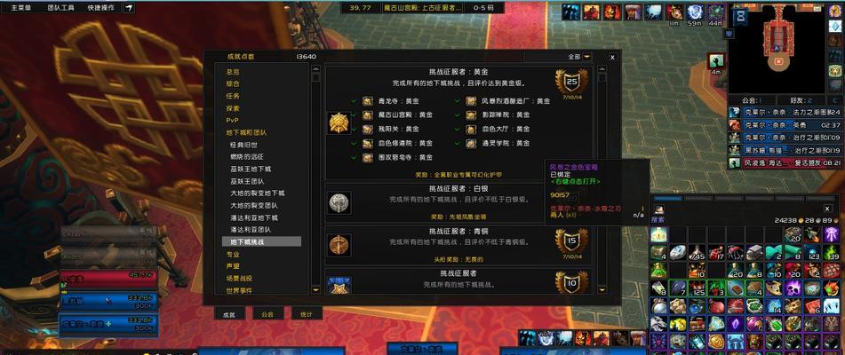 魔兽世界幻象显示效果调整方法是什么？