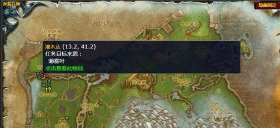 魔兽世界幻象显示效果调整方法是什么？