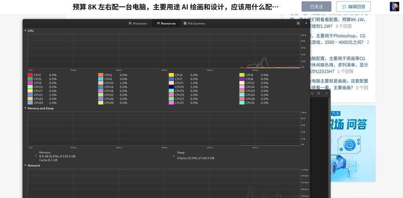 电脑内存消耗大怎么解决？