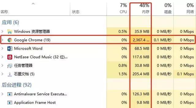 电脑内存消耗大怎么解决？