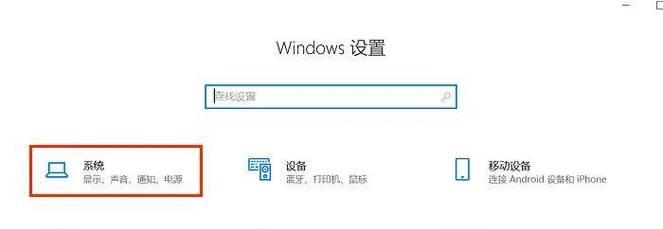 笔记本电脑亮度调节的方法是什么？
