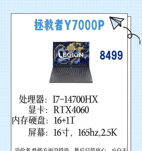 千元预算下如何选择笔记本内存？