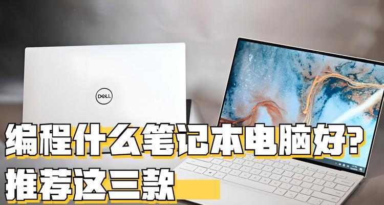 千元预算下如何选择笔记本内存？