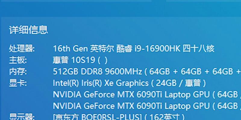 如何查看电脑配置信息？哪些工具可以使用？