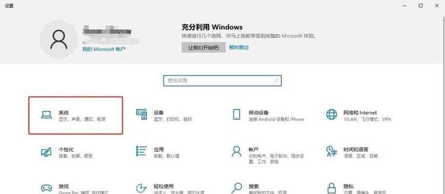 如何查看电脑配置信息？哪些工具可以使用？