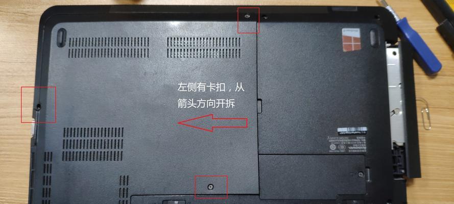 联想笔记本带光驱后盖拆卸方法是什么？需要注意什么？