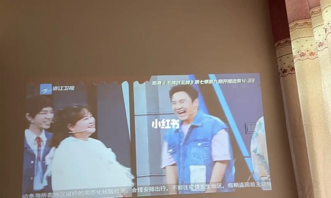 投影仪关灯后为何仍然亮起？原因是什么？