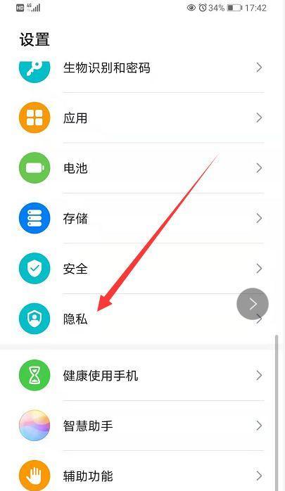 手机拍照如何避免使用算法？有哪些设置可以调整？