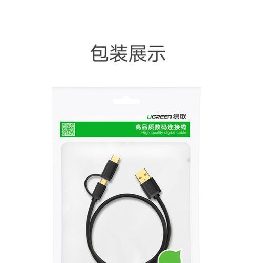 绿联远程拍照功能如何在手机上使用？