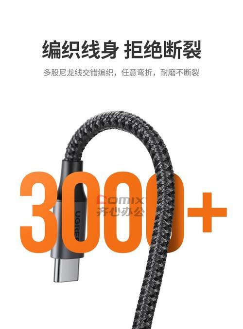 绿联远程拍照功能如何在手机上使用？