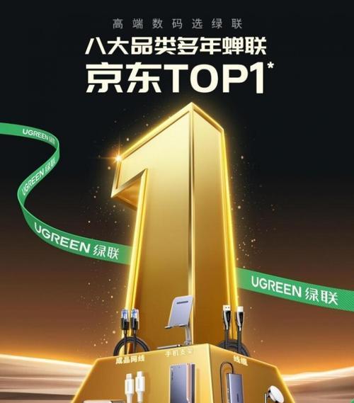 绿联远程拍照功能如何在手机上使用？