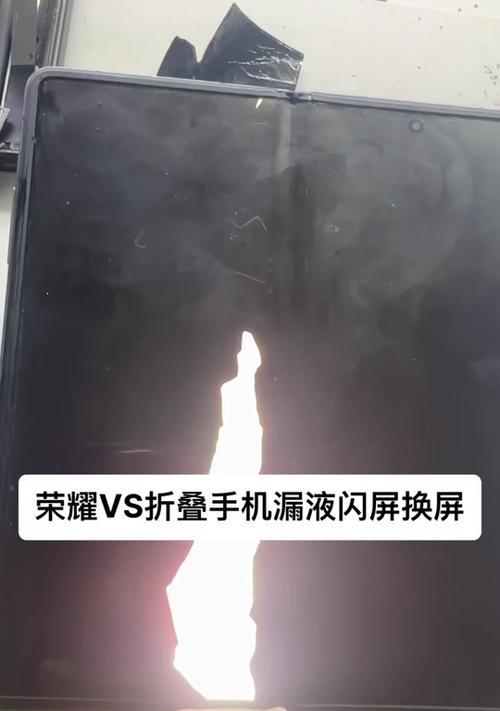 手机电子屏拍照闪屏怎么办？如何解决？