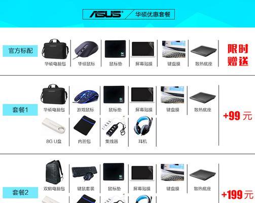 笔记本电脑显存2g与4g的区别是什么？