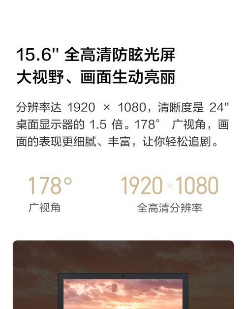 笔记本电脑显存2g与4g的区别是什么？