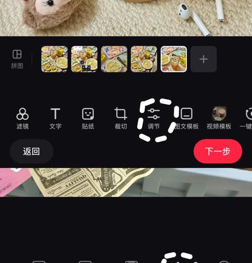 运动模糊软件怎么用手机拍照？效果如何调整？