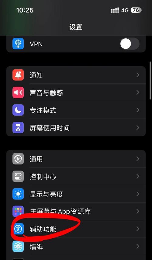 电脑耳机声音小如何调整？
