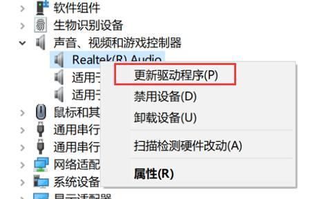 电脑耳机声音小如何调整？