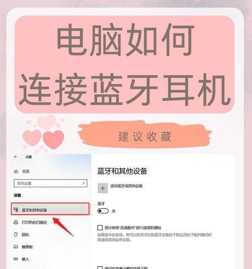 电脑耳机声音小如何调整？