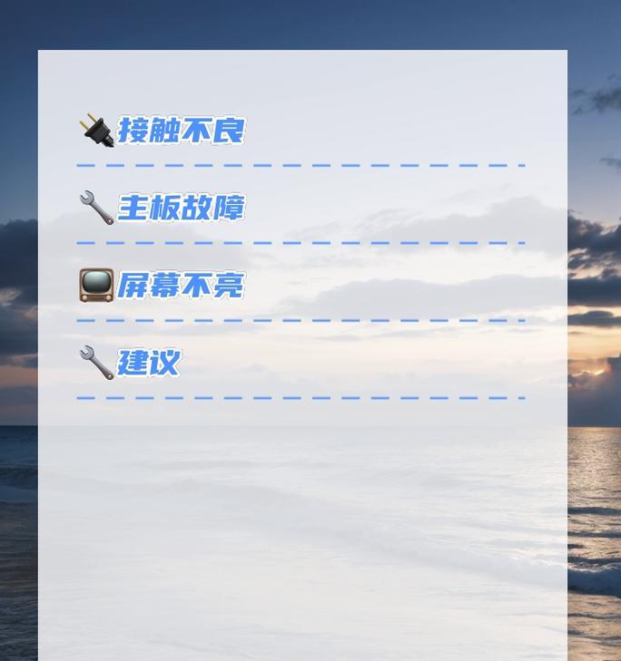手机外镜拍照不亮的解决方法是什么？