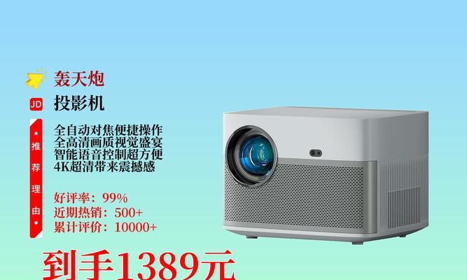 轰天炮投影仪支持格式是什么？能否播放高清视频？