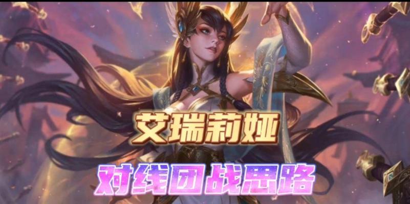手游中刀妹印记无法刷新该如何解决？