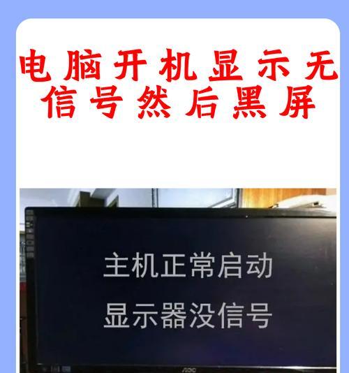 电脑出厂设置后黑屏如何处理？