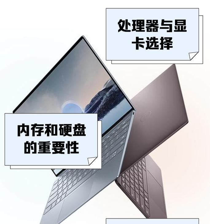 如何查看电脑配置及其运行状况？需要关注哪些参数？