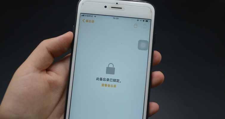 苹果手机如何修照片不露脸？有哪些隐私保护技巧？