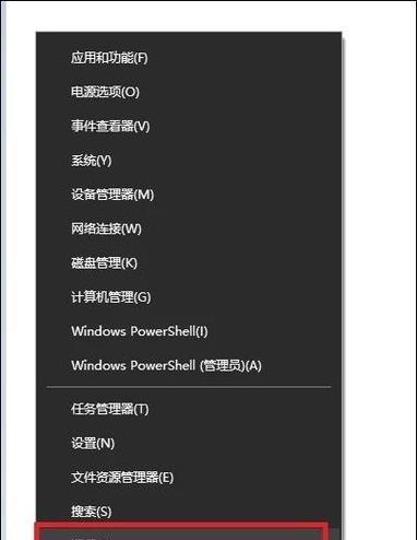 关机键操作指南与常见问题解答？