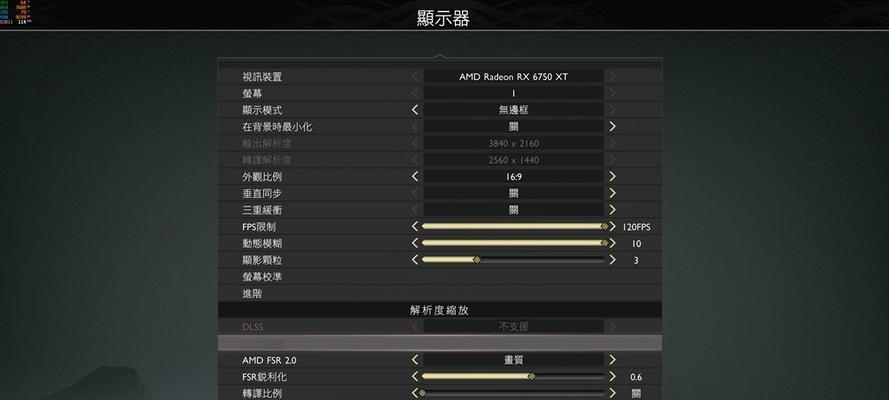 低配置电脑如何设置以提升运行流畅度？
